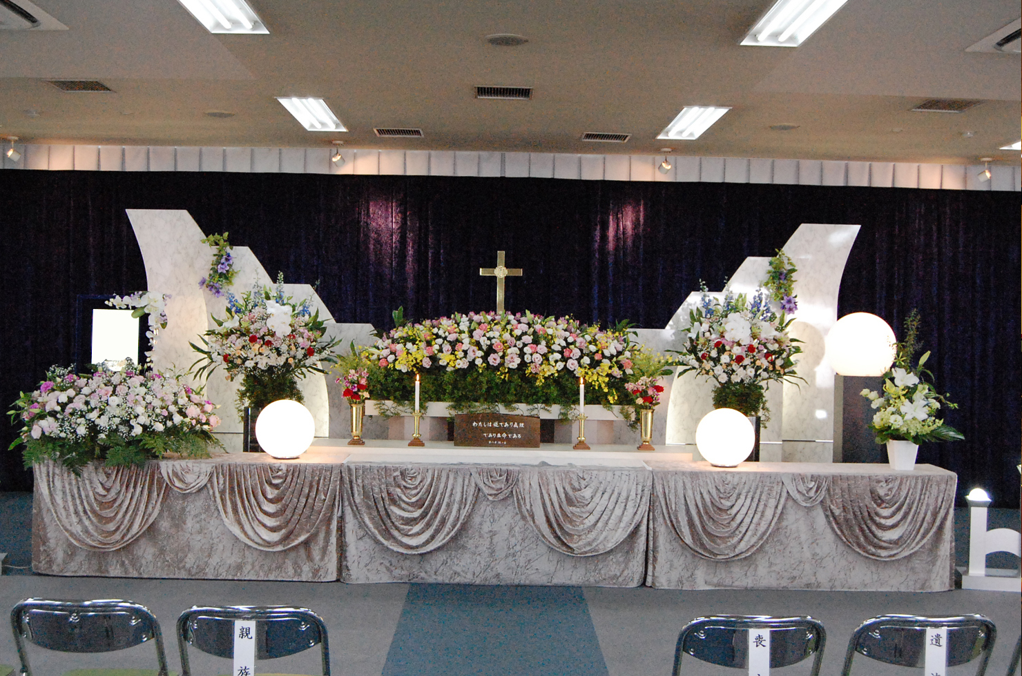キリスト式での葬儀 祭壇01