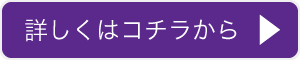 葬儀の準備